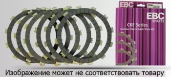 Диски зчеплення фрикційні EBC CKF3462 (8576)