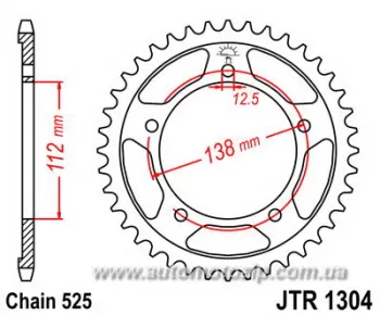 Звезда задняя  JT SPROCKETS JTR1304.42ZBK (29800)
