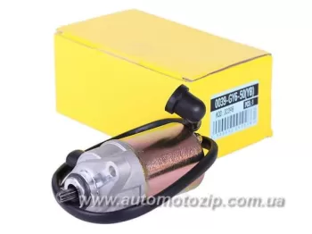 50CC4T - Стартер электрический Y-BOX (40965)