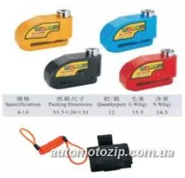 Замок протиугінний на гальмівний диск (звуковий) ZX7104 TATA AGRO-MOTO (63268)