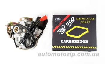 50CC4T - Карбюратор в сборе 80CC (метал. крышка) SCORPION (74351)